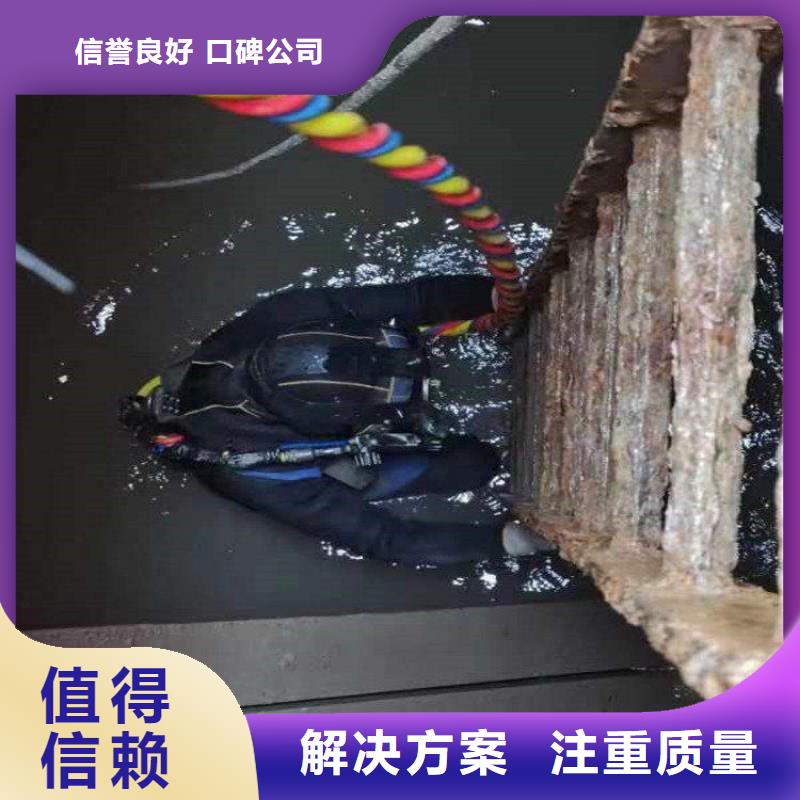 供应批发水中清理方法-靠谱