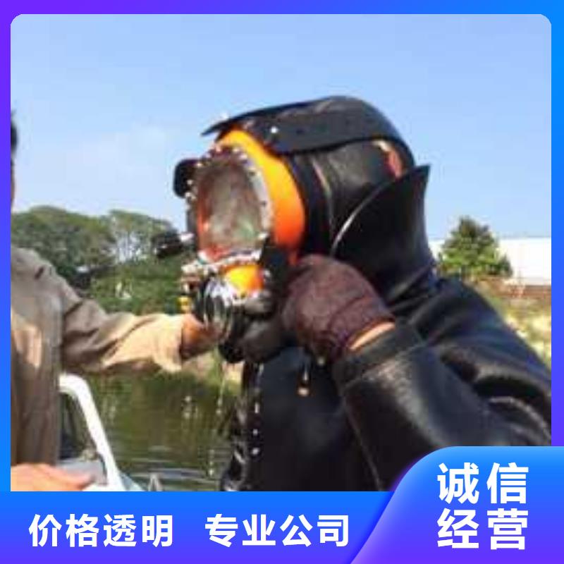 水下清理方案品质卓越
