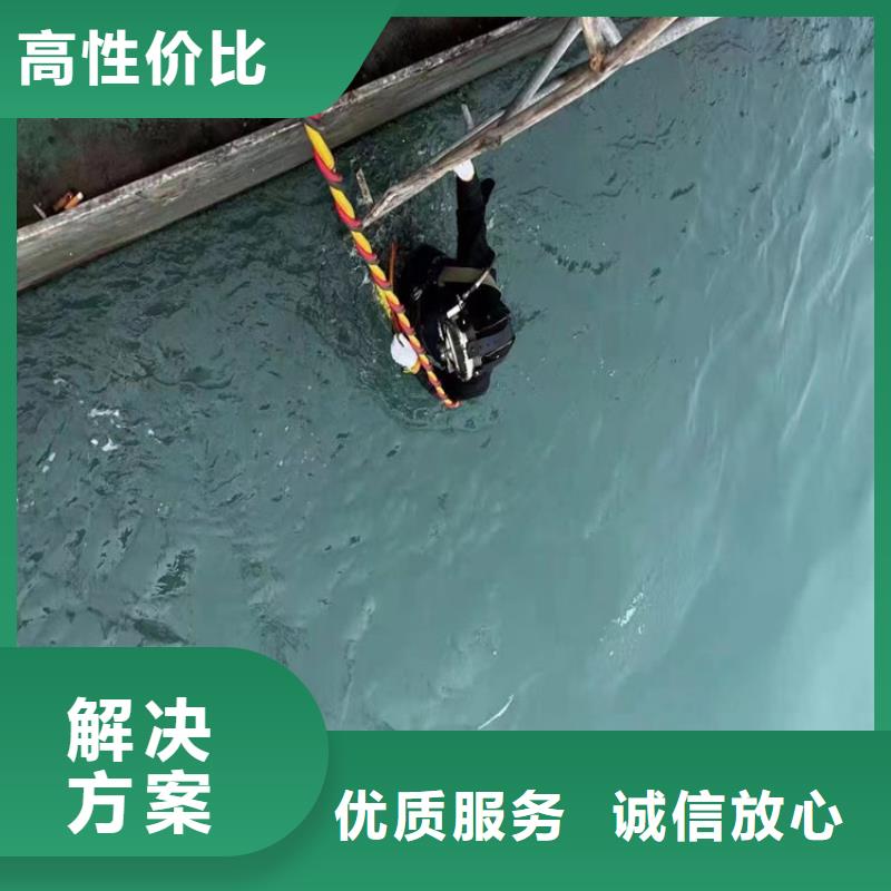 供应潜水员水中检测认准东泓潜水工程公司