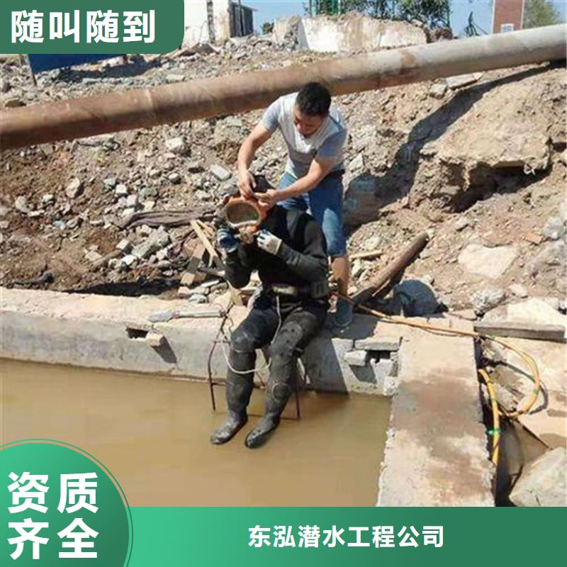 水下清理方案品质卓越