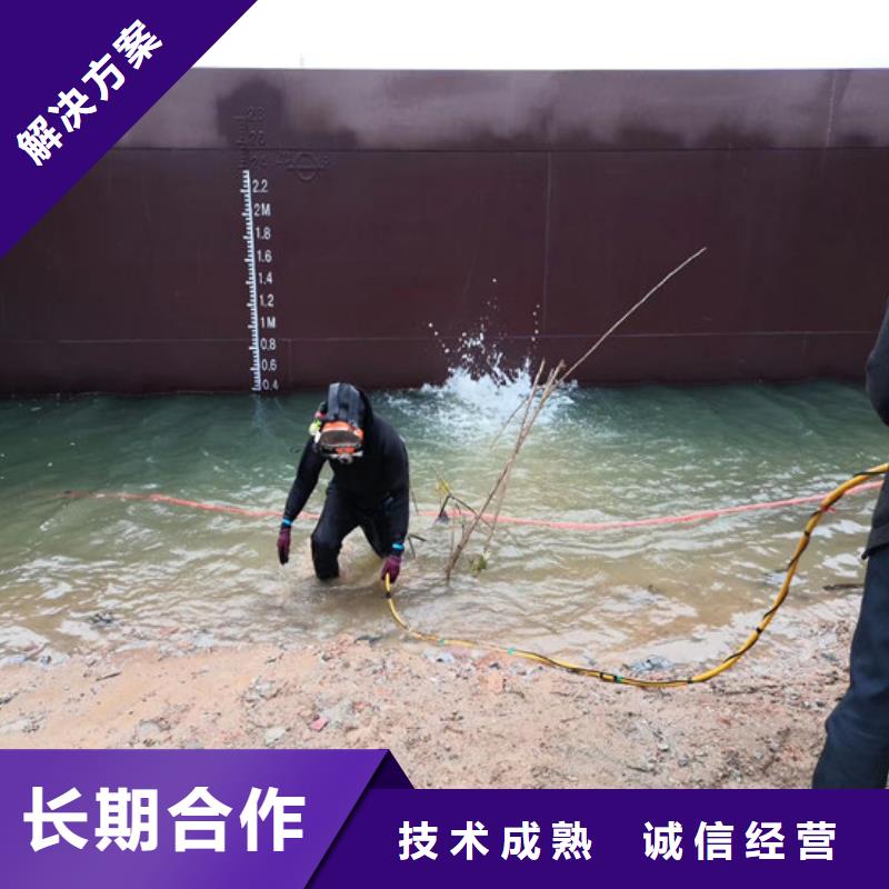 水下清理方案品质卓越