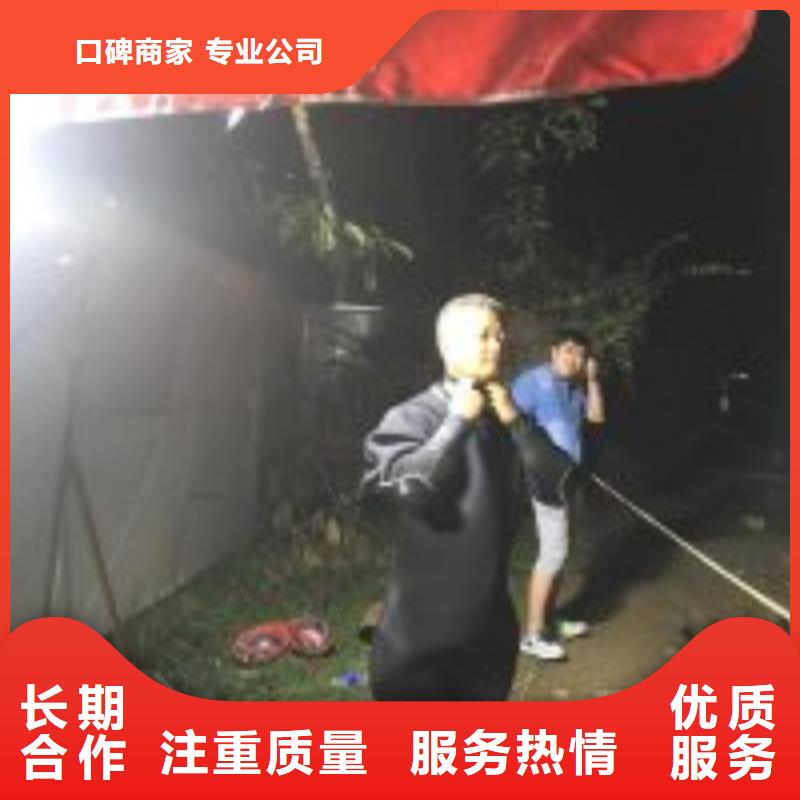 水中焊接_保证