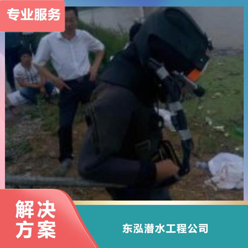 潜水员切割施工厂家直销