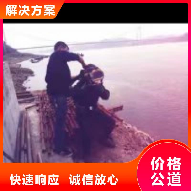 打捞潜水单位-打捞潜水单位专业品质