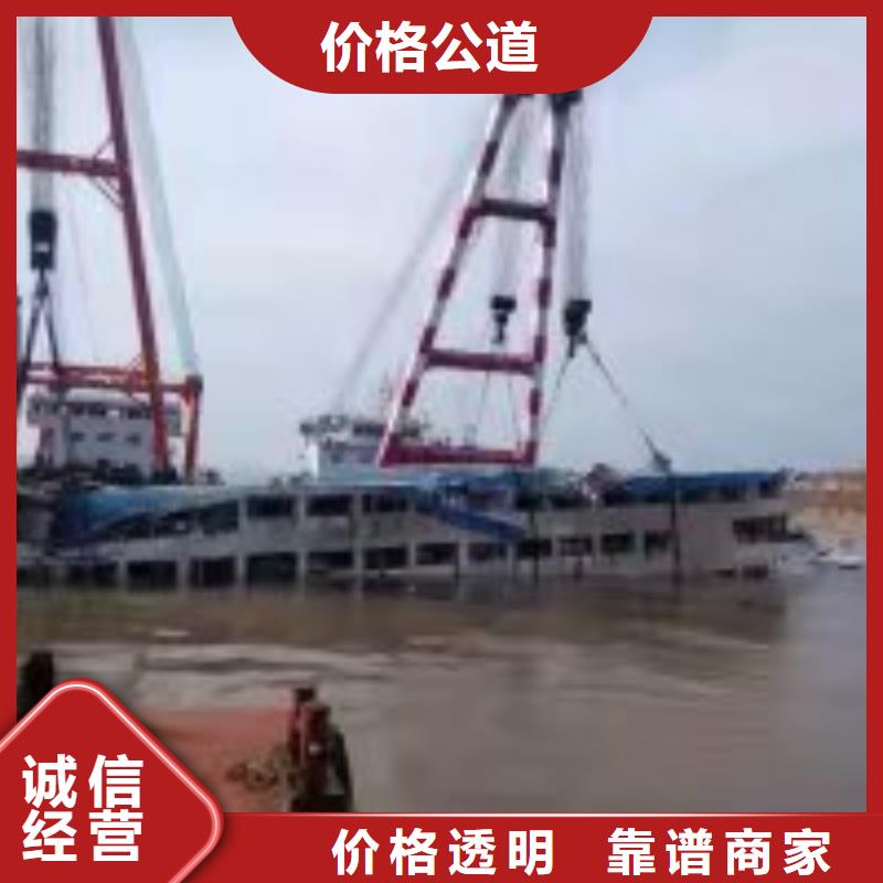 
水上打捞船
厂家市场价