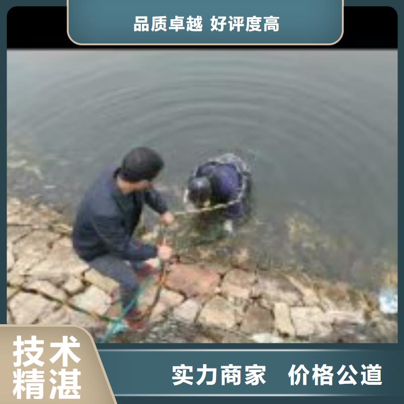 潜水员管道口有水封堵拆除、潜水员管道口有水封堵拆除厂家-诚信经营