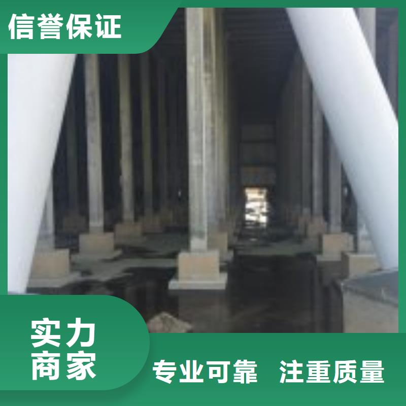 拼装打捞船水下混凝土浇筑加固省钱省时