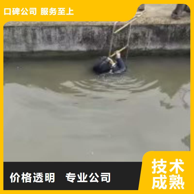买排水管网带水怎么堵漏必看-售后保证