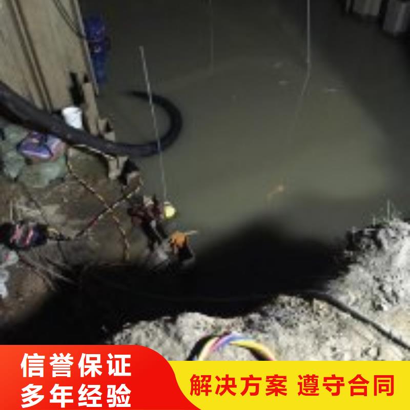 水下不锈钢电焊2025已更新（信心/保障）水下堵漏
