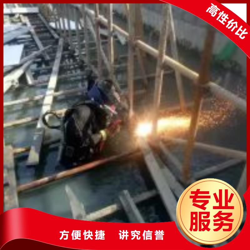 潜水员水中破拆种类