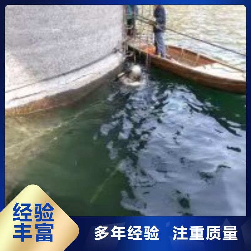 潜水探摸查看详情