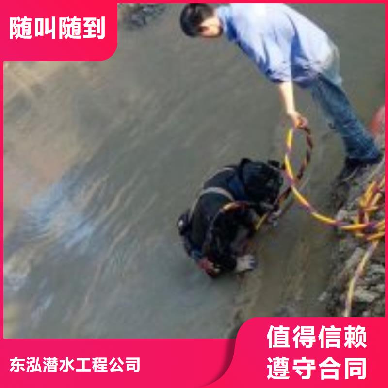 潜水员水上施工公司品牌-厂家