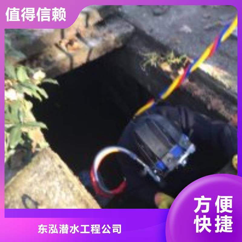 拼装打捞船【水下拆墙工程】解决方案