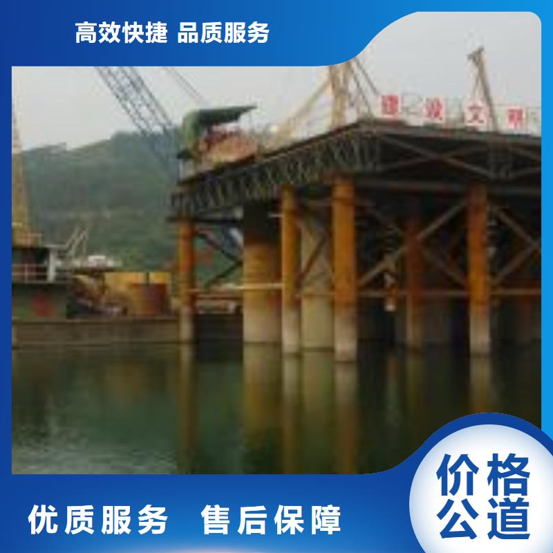 混凝土水下拆除公司厂家，直销