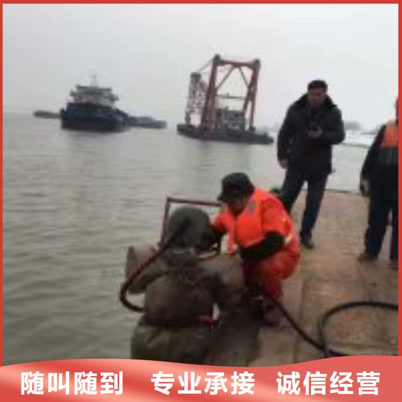 潜水蛙人作业公司公司