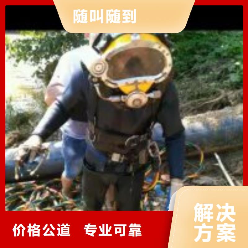 屯昌县批发水里清障的供货商