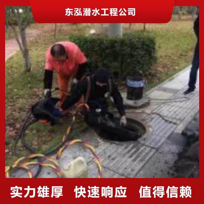 潜水员水库闸门堵漏厂家定制