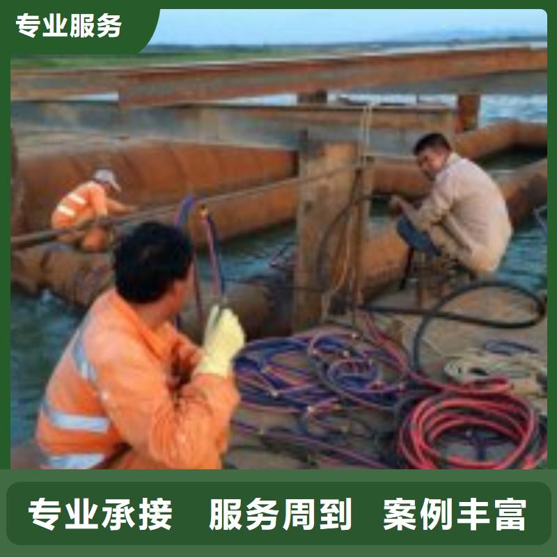 水下清理方案品质卓越