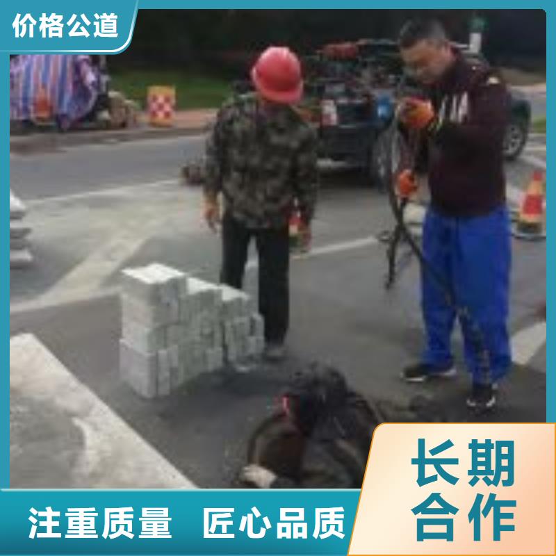 堵水墙拆除实力过硬厂家