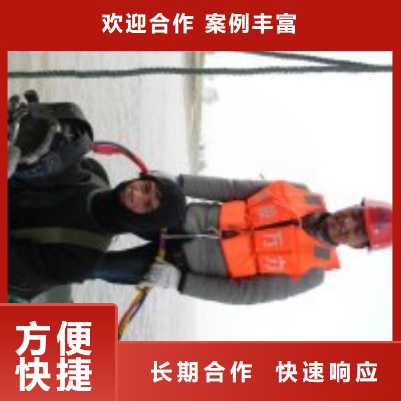 【拼装打捞船】水下清理一站式服务