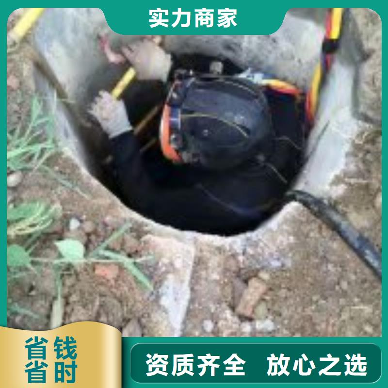 不锈钢水中切割2025已更新（实力/）水下检查
