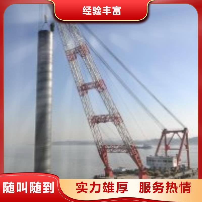 水下不锈钢电焊产品实物图