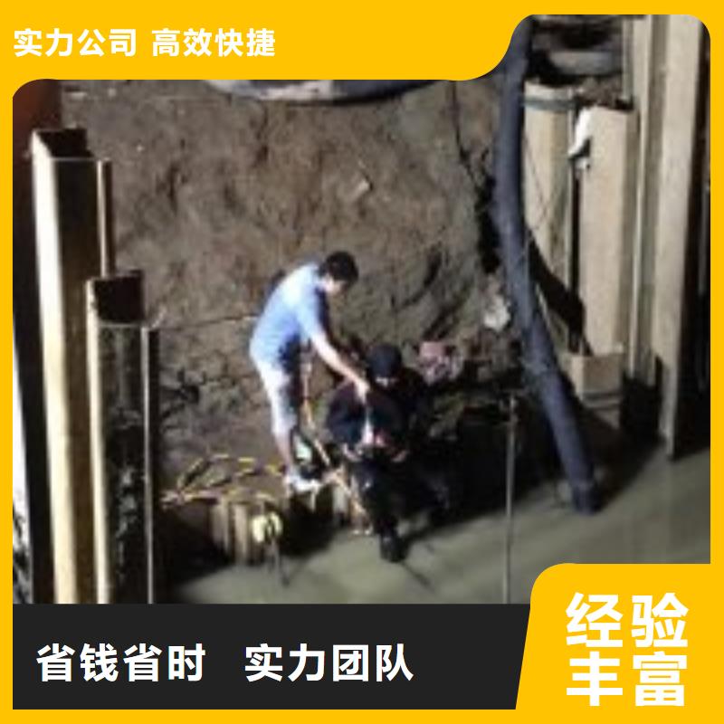 混凝土水下拆除公司厂家，直销