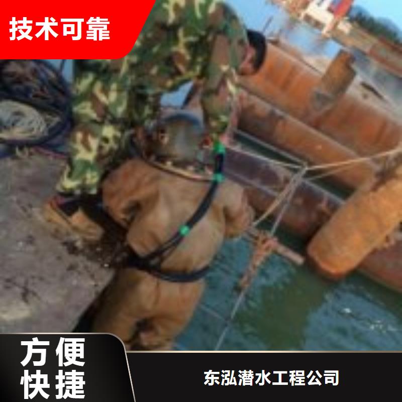 供应批发水中清理方法-靠谱