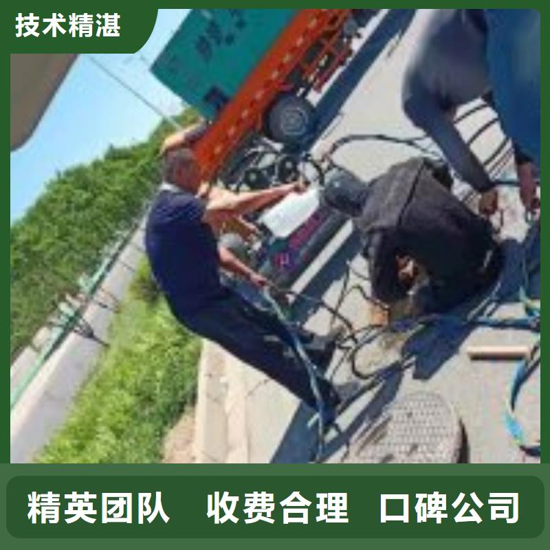 水下不锈钢电焊2025已更新（信心/保障）水下堵漏