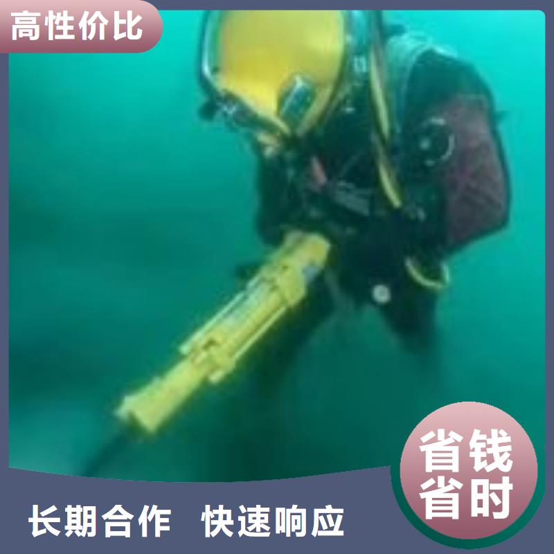 潜水员水下拆除电话报价