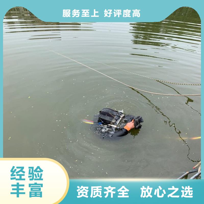 有没有能在水下清理的方法公司地址