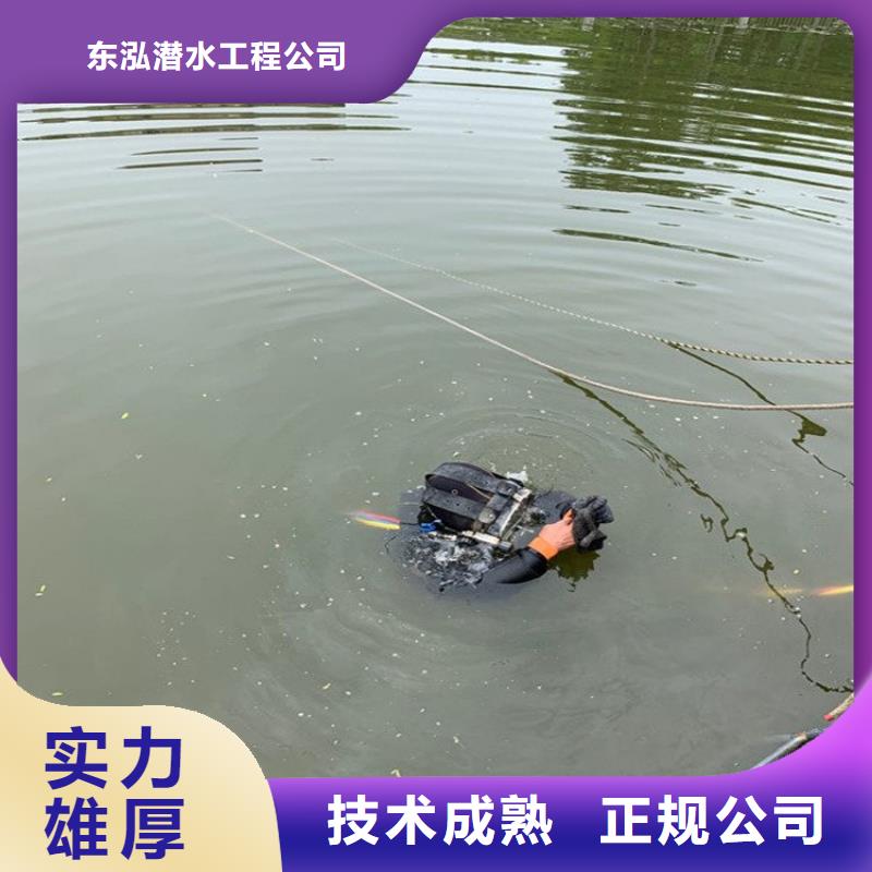 #水上水下施工队伍#-可定制