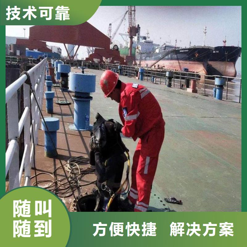 潜水工程【水下堵漏团队】明码标价