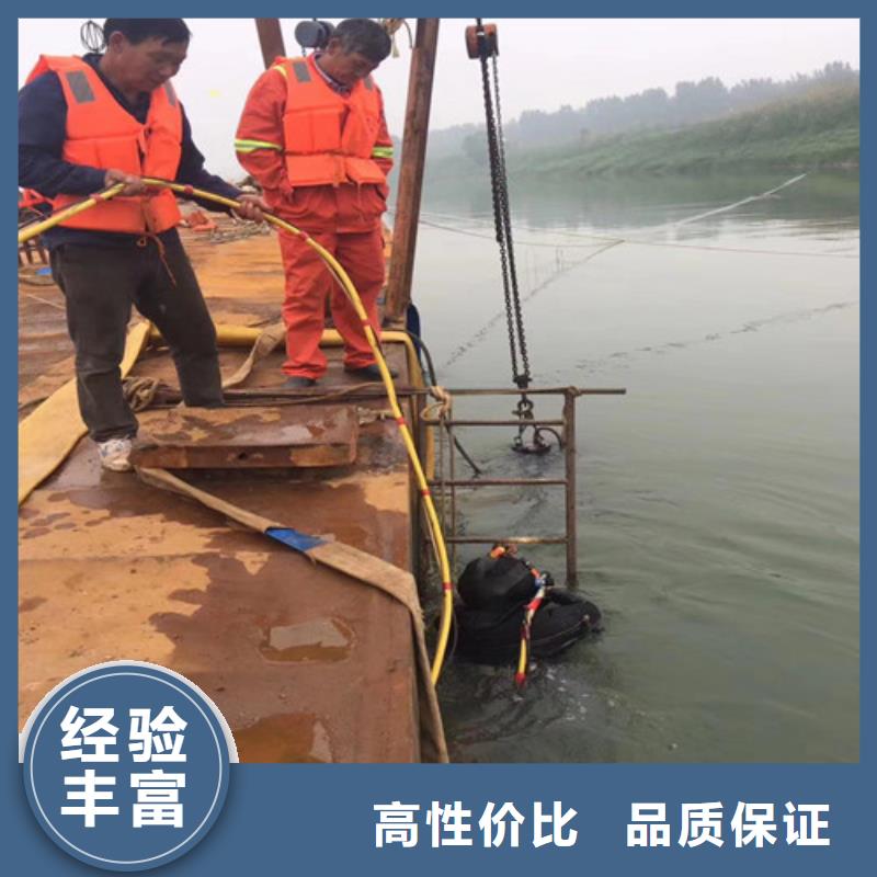 潜水工程【水下堵漏团队】明码标价