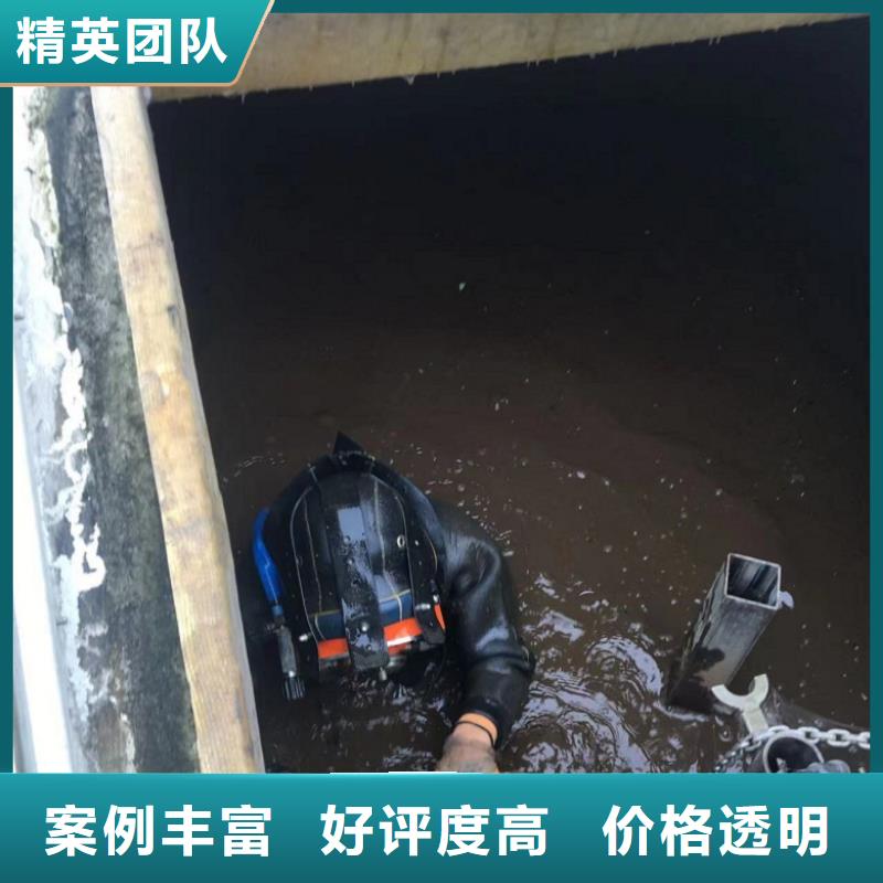 潜水工程正规团队