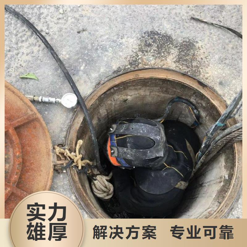 实力雄厚的潜水加固生产厂家