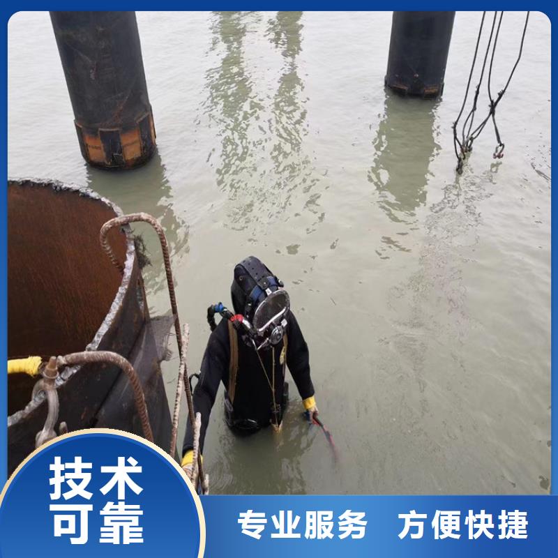 水下维修封堵出口品质