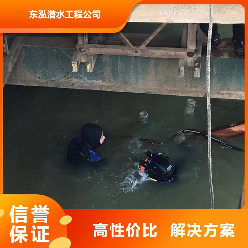 2025欢迎访问##潜水堵漏##生产厂家