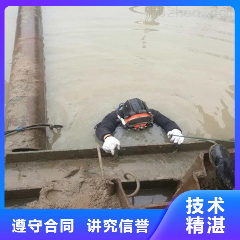 潜水员密闭空间带水施工质量保证
