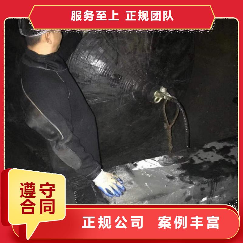 潜水工程水下切割团队专业公司