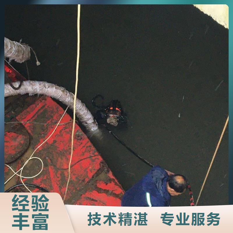 潜水工程隧道漏水施工信誉保证