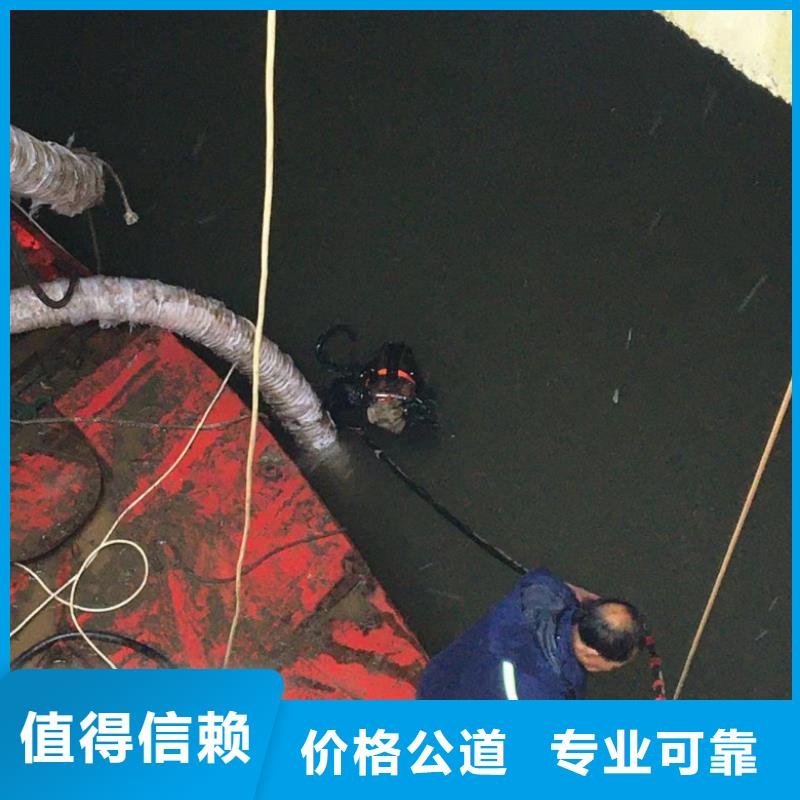电站水下维修、电站水下维修厂家直销-找东泓潜水工程公司