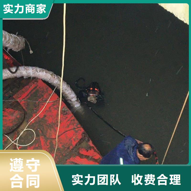 实力雄厚的潜水加固生产厂家