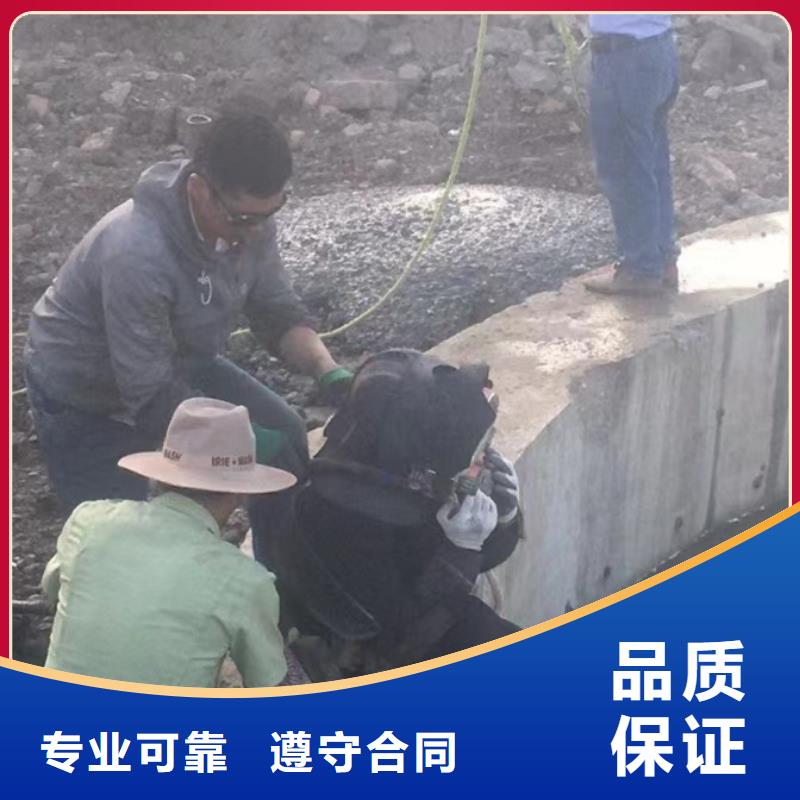 潜水工程水下切割焊接实力雄厚