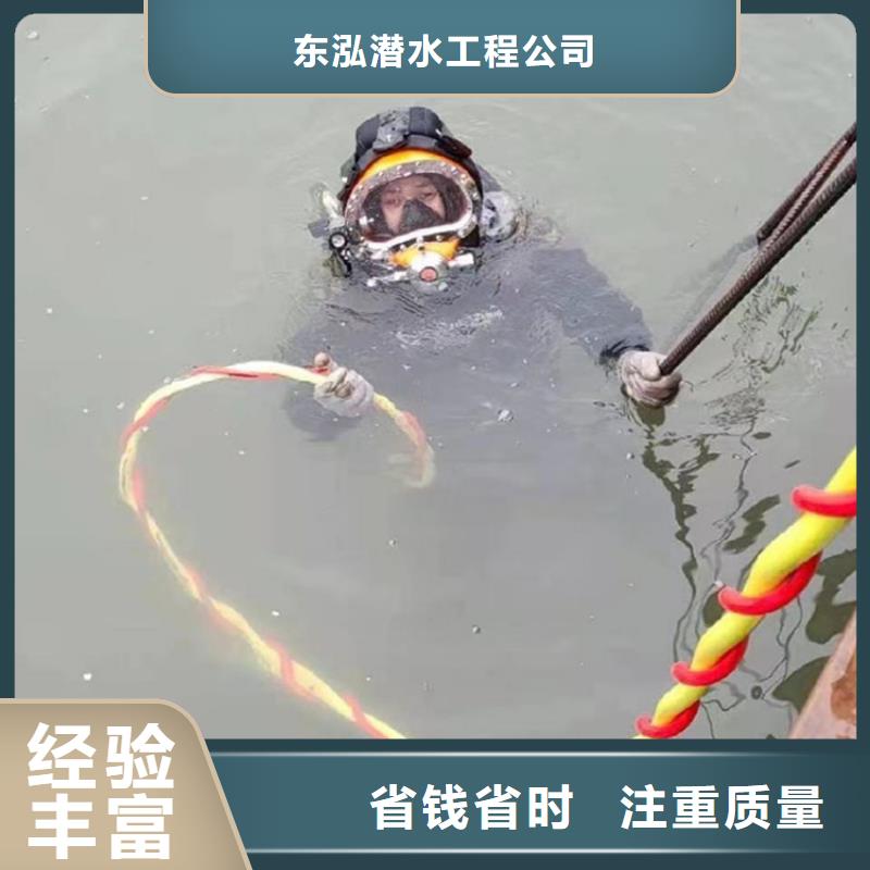 潜水工程【水下堵漏团队】明码标价