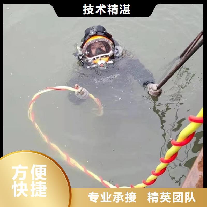 潜水工程【潜水作业施工】专业团队