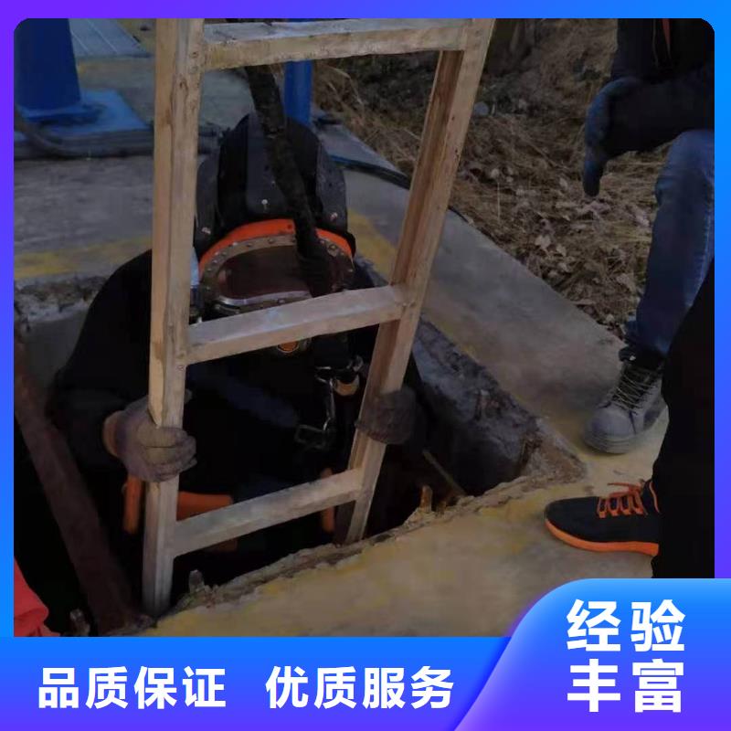 【潜水工程】潜水堵漏团队