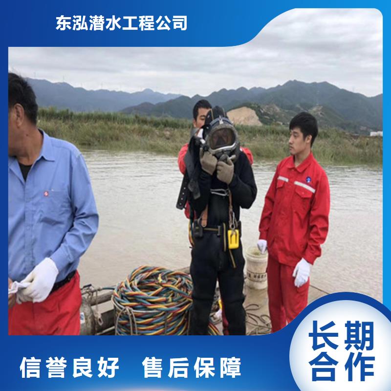 信誉好的水下施工公司