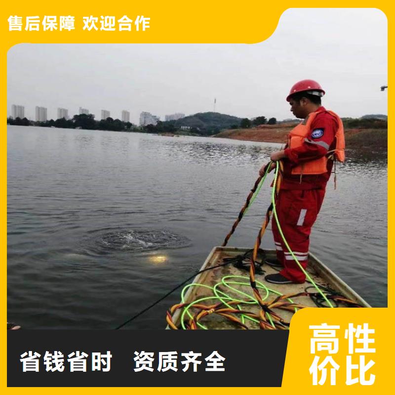 买潜水员水里清障必看-服务优