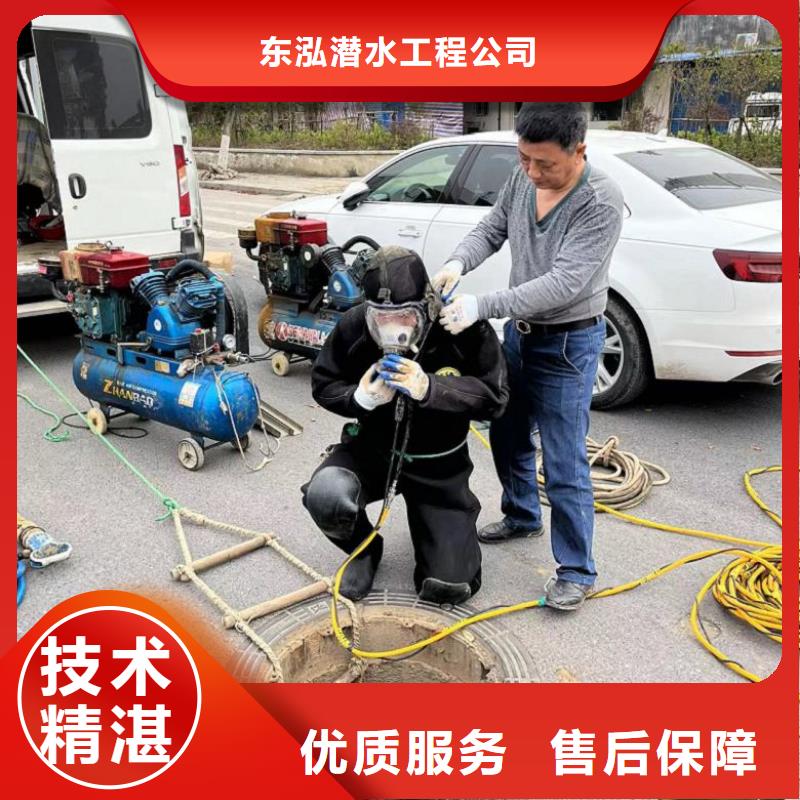 潜水工程,渗水补漏施工信誉良好